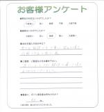 大阪府泉南郡熊取町　Ｏ様