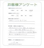 大阪府松原市　Ｋ様