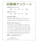 大阪府大阪市西区 S様