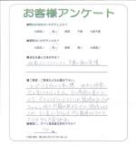 兵庫県西宮市 K様