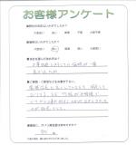 大阪府四條畷市　Ｙ様