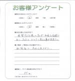 兵庫県加西市　Ｋ様