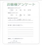 奈良県生駒市　Ｋ様