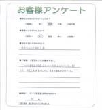 大阪府交野市 O様