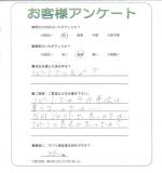 大阪府南河内郡河南町 Y様
