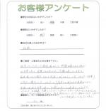 奈良県北葛城郡広陵町 M様