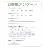 兵庫県姫路市　Ｋ様
