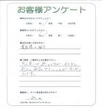兵庫県神戸市北区 N様