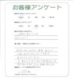 滋賀県守山市　Ｉ様