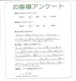 兵庫県川西市　Ｎ様