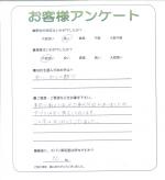 滋賀県高島市　Ｙ様