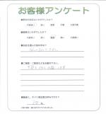 大阪府八尾市　Ｈ様