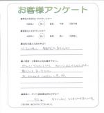 大阪府高石市　Ｈ様