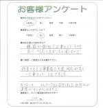 兵庫県加西市　Ｓ様