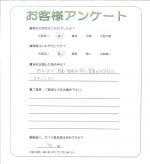 大阪府堺市西区　Ｍ様