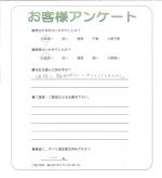 兵庫県小野市　Ｏ様