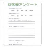 兵庫県篠山市　Ｆ様