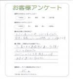 兵庫県神戸市須磨区　Ａ様
