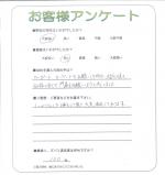 奈良県磯城郡川西町　Ｔ様