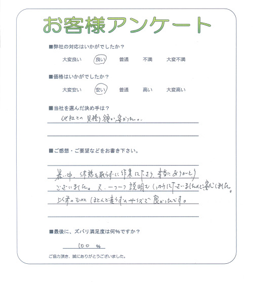 ����ܺ�����衡����