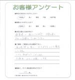 大阪府泉南市　Ｄ様