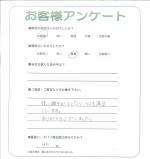 大阪府泉大津市　Ａ様