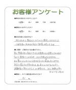 大阪府大阪市天王寺区　Ｔ様