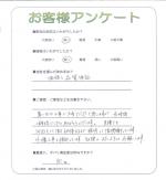 大阪府大阪市鶴見区　Ｉ様