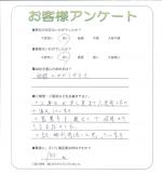滋賀県守山市　Ｔ様