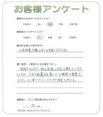 兵庫県宝塚市　Ｙ様
