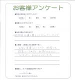大阪府大阪市西淀川区　Ｙ様