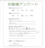 兵庫県姫路市 T様