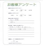 兵庫県尼崎市 K様