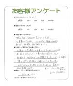 大阪府八尾市　Ｋ様
