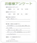 兵庫県三田市　Ｈ様
