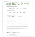 兵庫県西宮市　Ｋ様
