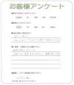 京都府木津川市　Ｈ様