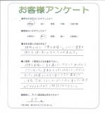 奈良県天理市 K様