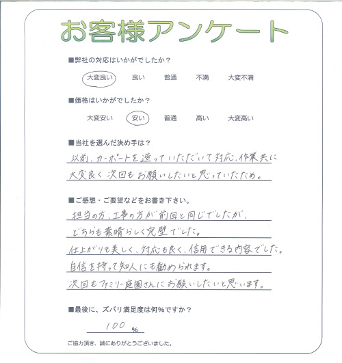 �����δ��ۤ�ʹ�����Ƥ���������