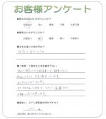 滋賀県栗東市 K様