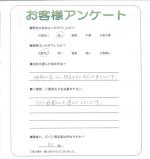 大阪府寝屋川市　Ｎ様