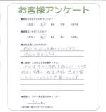 大阪府大阪市城東区 K様