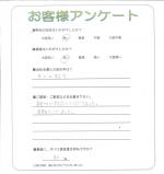滋賀県湖南市 M様