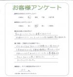 兵庫県宝塚市 S様