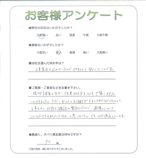 �����δ��ۤ�ʹ�����Ƥ���������