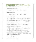 大阪府守口市 T様