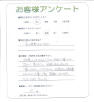 大阪府豊中市　Ｈ様
