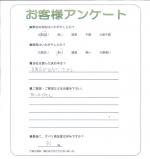 兵庫県宝塚市 Y様