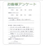奈良県香芝市 K様