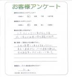 滋賀県大津市 T様